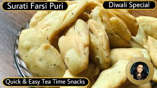 Farsi Puri Gujarati Recipe  Verki Puri  ફરસી પુરી સ્વાદિષ્ટ અને તદ્દન અનોખી રીતે  Tea Time Snacks [upl. by Pierson]