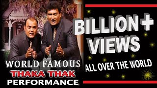 Irfan Malik amp Ali Hasan I World Famous Thaka Thak Performance [upl. by Afihtan]