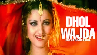 Dhol Wajda Sarbjit Cheema  Kurti Full Song [upl. by Caruso952]