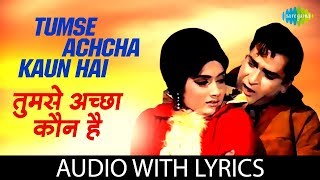 Tumse Achchha Kaun Hai with lyrics  तुम से अच्छा कौन है  Mohammed Rafi  Janwar [upl. by Maybelle]