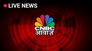 CNBC Awaaz LIVE  NSE Nifty BSE Sensex LIVE  Share Market LIVE Updates [upl. by Conley550]