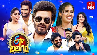 ETV Balagam  ETV 28 Years Special Event  27th August 2023  Full Episode  Sudheer Rashmi  ETV [upl. by Hanahs]