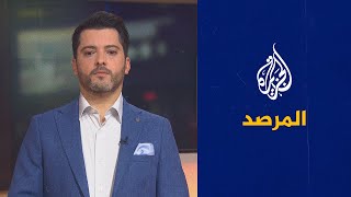 المرصد  20 عاما على نشأة موسوعة ويكيبيديا [upl. by Eenahs]