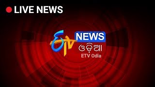 Etv News Odia Live Stream [upl. by Einolem309]