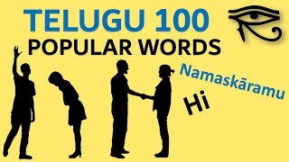 Telugu 100 important sentences  Popular Phrases  Quick Lesson [upl. by Car]