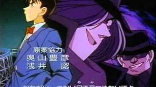 名探偵 コナン  Case Closed  Main Theme Jazz Version [upl. by Behrens]