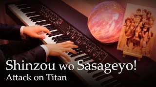 Shinzou wo Sasageyo  Attack on Titan S2 OP Piano  Linked Horizon [upl. by Alfreda696]