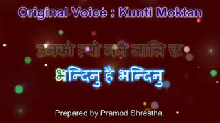 Mathi mathi sailungema song  Kunti Moktan with Lyrics [upl. by Sitoel221]