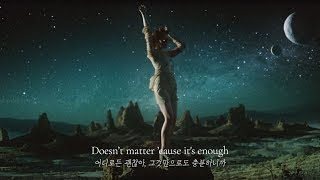 직키픽🔥🔥 나의 아이들에게 Lana Del Rey  Love 2017 가사해석 [upl. by Anitrebla]