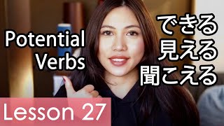 Learn Japanese  Minna No Nihongo Lesson 27 Grammar [upl. by Atig]