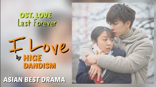 the incurable case of love  drama full reviews and summary  cast real names and ages [upl. by Prudhoe]