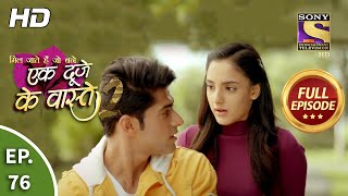 Ek Duje Ke Vaaste 2  Ep 76  Full Episode  10th September 2020 [upl. by Efinnej908]