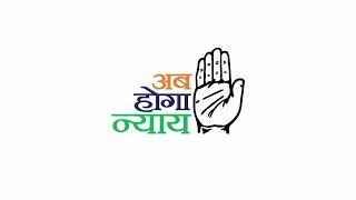 Lok Sabha Elections 2019  Congress Campaign theme  Ab Hoga Nyay [upl. by Berners]