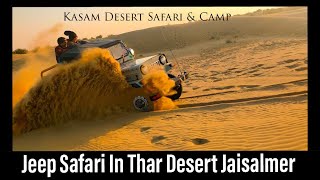 Desert Safari In Jaisalmer  Jeep Safari Sam Sand Dunes Jaisalmer [upl. by Elvyn]