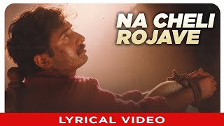 Na Cheli Rojave Lyrical Video Song  Telugu Roja Film  Aravind swamy Madhubala  AR Rahman [upl. by Kawasaki436]