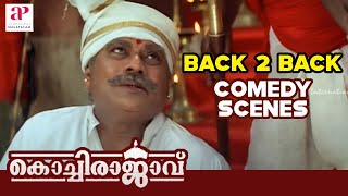 Kochi Rajavu Movie Full Comedy Scenes  Dileep  Kavya Madhavan  Jagathy  Harisree Ashokan [upl. by Simonsen147]