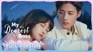 ENG SUB《我最亲爱的柳予安 My Dearest Boss》合集版 Full Version 隔壁Boss爱上萌妹  主演：郭迦南，龚芳妮  腾讯视频青春剧场 [upl. by Ettenav]