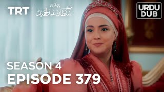 Payitaht Sultan Abdulhamid Episode 379  Season 4 [upl. by Sheffie37]