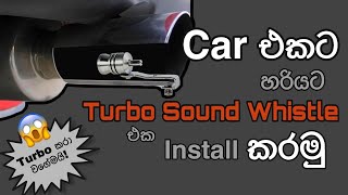 Turbo Sound Whistle First review in Srilanka  RevieWtoLK [upl. by Urbani]