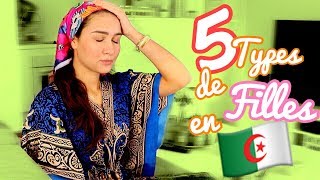 5 Types de Filles en ALGERIE 💁🏻‍♀️🇩🇿 En arabeVOSTFR [upl. by Deane]