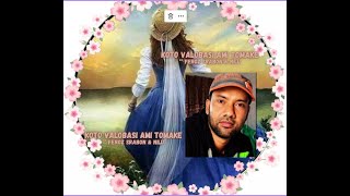 Ami Tomake Valobashi  WhatsApp status  R I N T U [upl. by Alac]