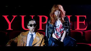 하트코어 레디 스월비 요시 수이  Yuppie Official Video [upl. by Soilissav]