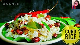 Curd Rice  South Indian recipe  how to make delicious recipe Curd rice  Cooked by Sanjhbati [upl. by Woodman]