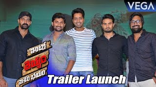 Intlo Deyyam Nakem Bhayam Trailer Launch  Allari Naresh Kruthika [upl. by Oshinski]