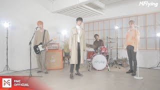 NFlying 엔플라잉 – Autumn Dream Special Clip [upl. by Towny]