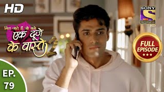 Ek Duje Ke Vaaste 2  Ep 79  Full Episode  15th September 2020 [upl. by Ellek560]