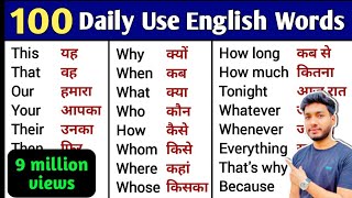 100 Words with Hindi Meanings  Word Meaning  Daily Use English [upl. by Granthem889]