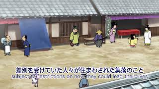 部落差別を知っていますか？【解説60秒ver】 [upl. by Kurr]