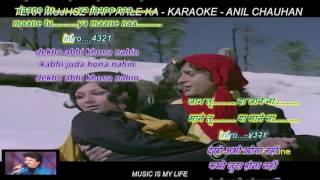 Tera Mujhse Hai Pahle Ka Naata Koi  Karaoke With Lyrics Eng amp हिंदी [upl. by Asirak993]