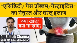 Gastritis Acidity home remedies and Diet Gastric problem solution in Hindi Gas problem in stomach [upl. by Willard]