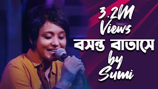 বন্ধুর বাড়ী ফুলের গন্ধ  lyrical video  Boshonto Batase By Lalon Band [upl. by Aihsekal]