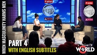 Satyamev Jayate Season 3  Episode 6  When Masculinity Harms Men  Reel vs Real Subtitled [upl. by Shelman742]