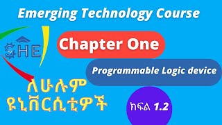 Chapter one Part 2 Introduction to Emerging Technology course Programmable Logic Devices በአማርኛ [upl. by Ahtaela946]