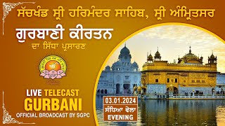 Official SGPC LIVE  Gurbani Kirtan  Sachkhand Sri Harmandir Sahib Sri Amritsar  03012024 [upl. by Tryck641]