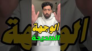 الوجهة الصّحيحة  Ayman Aballi [upl. by Nahtnoj]