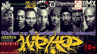 90s amp 00s Best HipHop Classics amp Throwback Rap Hits Serega Bolonkin Video Mix│Рэп Хиты 90х и 00х [upl. by Ahsemo]