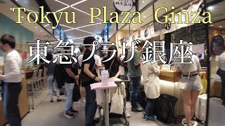 東急プラザ銀座を散歩Stroll around Tokyu Plaza Ginza [upl. by Aisek]