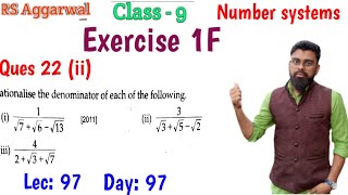 Rationalise the denominator of 3 by root3root5root2  Rs Aggarwal Class 9 Exercise 1F Ques 22ii [upl. by Kamp28]