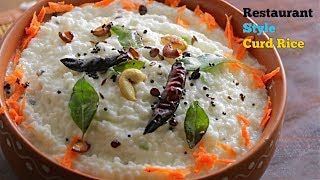 Restaurant Style Curd Rice  రెస్టారంట్ స్టైల్ కర్డ్ రైస్  వెన్నలా కరిగిపోయే పెరుగన్నం [upl. by Ariait]