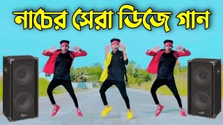 Dekhna O Rosiya dj gan  Tiktok viral song  bangla cover dance  New dj gan 2022 Cover dance [upl. by Keelia]