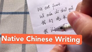 How native Chinese write Chinese characters [upl. by Domenech632]