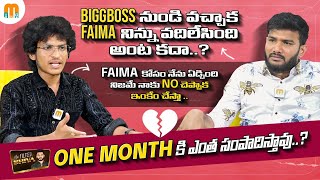 Patas Praveen Exclusive Full Interview  Faima  Anchor Shiva  Mana Media [upl. by Siffre]