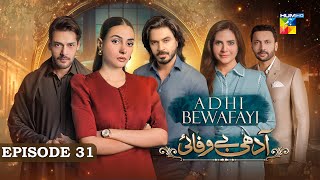 Adhi Bewafayi  Episode 31  2nd March 25  Alishba Khan Ahmed Taha Ghani amp Shahbaz Shigri  HUM TV [upl. by Ahgem]