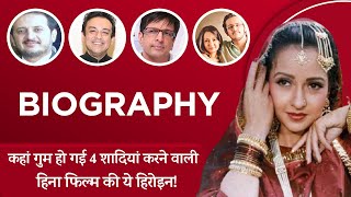 Zeba Bakhtiar Biography in Hindi  ज़ेबा बख्तियार की जीवनी [upl. by Seftton877]