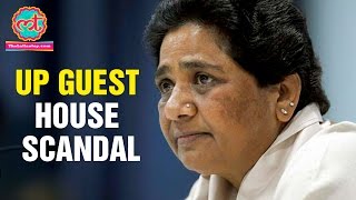 UP Guest House Scandal  Mayawati  Mulayam Singh Yadav  Political Kisse [upl. by Liakim]