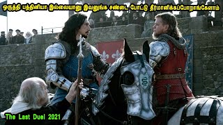 ஒருத்தி பத்தினியா இல்லையானு இவனுங்க சண்டை போட்டு தீர்மானிக்கப்போறாங்கேளாம் MR Tamilan Movie Review [upl. by Torry]